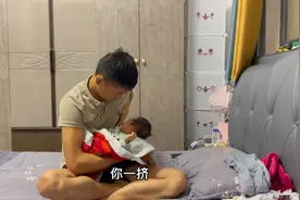 宝宝吃奶哭闹 小董心疼亲自上阵教方法 妈还不如爸…#婚后#方言视频封面