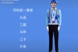 安代驾服务流程视频封面