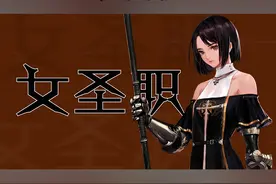 金秋礼包时装盘点——女圣职#金秋时装 #礼包 #露西尔 #圣职者 #奶妈 #cosplaly #时装盘点 #COLG 
