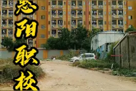 惠阳区职业技术学校，创办于1992年，迄今29年历史 #惠州 #城市记忆  #校园  #vlog日常视频封面