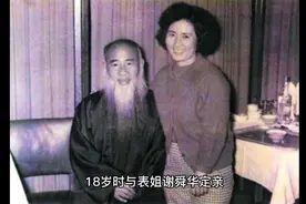 #张大千女儿视频封面
