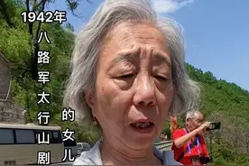 阮援朝 时隔81年来到平顺县宑（井）底村，寻找父亲阮章竞 1942年6月带领太行山剧团跳入深潭突围的地方。 #宑底村 #太行山 #剧团 #红旗渠李俊生 #林州李俊生 @红旗渠李俊生视频封面