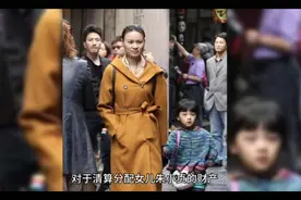 朱小贞账上的8万多取不出来，朱恒仁分配女儿财产谈崩视频封面