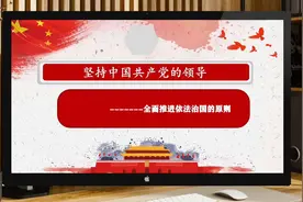 坚持中国共产党的领导#关注我每天分享知识 #每天跟我涨知识视频封面