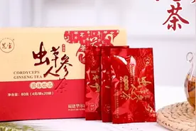 虫草人参茶 滋补养元气视频封面