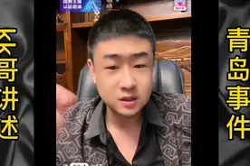 kk哥讲述和高迪在青岛那件事#高迪#陈泽#直播录屏分享