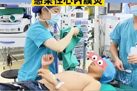 感染性心内膜炎，危及青少年健康的又一杀手！#先天性心脏病 #主动脉瓣重度关闭不全 #主动脉瓣修复术 #主动脉瓣成形术 #感染性心内膜炎视频封面