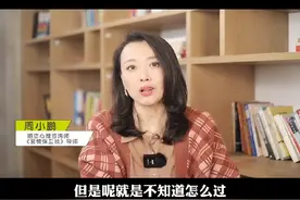 夫妻之间无话可说了，该怎么办？#婚姻家庭 #两性情感 #真相视频封面