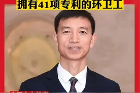 两会退役军人代表风采：退役军人环卫工拥有41项发明专利！#老班长上两会 #致敬 #热门视频封面