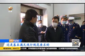 甘肃省应急管理厅检查调研兰州市高层建筑消防安全治理工作视频封面