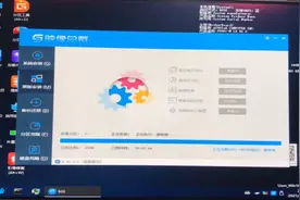 GPT分区安装原版Win7视频教程-郑州新郑科技创作！视频封面
