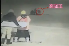 “请替我们谢谢她！” 一封来自北京莲花山滑雪场的表扬信视频封面
