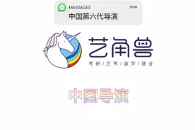 中国第六代导演你都知道吗？@抖音小助手 #学浪计划 #考研视频封面