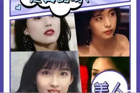 美人三分龅是真的吗？#美人三分龅 #脸型是不是硬伤视频封面