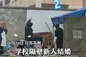 新人结婚隔壁学生送祝福讨喜糖，新郎扔一大包喜糖回去，太喜庆啦～！视频封面