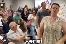 美国一学校董事会要求学生戴口罩, 家长和"反口罩者"现场高喊: 不要口罩！视频封面