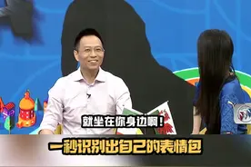 #詹俊 再次上演传统美德#本特克 ！#欧洲杯 视频封面