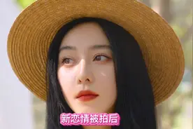 范冰冰新恋情曝光，男友是退伍军人。视频封面