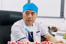#孩子#听力筛查一侧#耳朵没有通过该怎么办？#龚树生 #听力#医学科普 视频封面