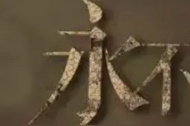 （下集）解密《永不消失的电波》李侠原型，他明知暴露却坚守电台，发出最后一个信息后被捕，真实故事更感人#马斌读报 视频封面