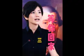 第三集 男人多年不孕不育，却突然冒出一个儿子！他会怎么面对视频封面