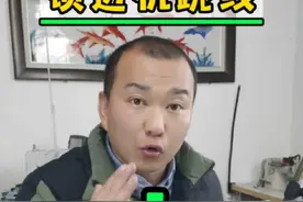 锁边机三种跳线的快速解决方法，你遇到过那种？#缝纫机 #缝纫机维修 #锁边机跳线断线 ##工业缝纫机 #@缝纫机大侠直播号