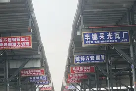临沂钢材市场，需要的可以练习，视频封面