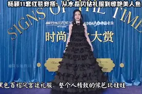 baby十一套红毯穿搭，你们觉得那件最美啊✨视频封面