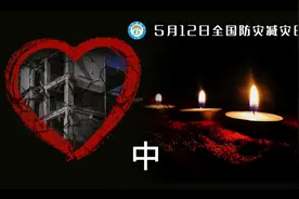 自然界的四大天灾，哪一个危害更大？视频封面