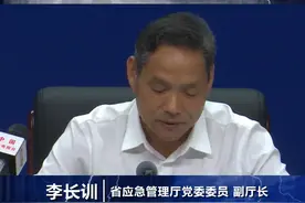 据初步统计，河南省120个县（市、区）1108个乡镇554.2万人受灾！视频封面