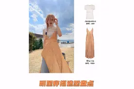 #rose朴彩英的总结：长裙配长裤夏日穿搭法，老寒腿远离我！！视频封面