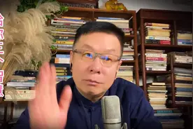 怎样趋吉避凶？给你三个智慧！视频封面