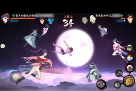 七夕疾风/夕颜 PK实战分享#火影忍者手游 #王总来电 @DOU+小助手 