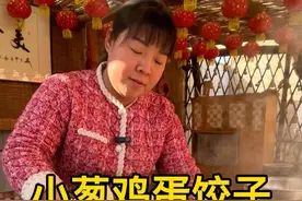 小葱饺子 开春一定要吃一次小葱鸡蛋饺子，别看是素馅的，比肉的还好吃#饺子 #小葱饺子 #小葱 #农村美食 #美食分享视频封面