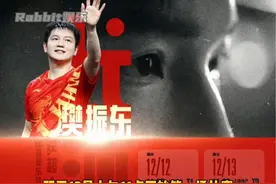 明天看比赛 今天先回顾一下东哥乒超联赛战绩！#樊振东 #2024乒超联赛视频封面