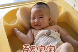 一百天的臭宝身高66.5  体重14.3#百天 #爱洗澡的小宝宝视频封面