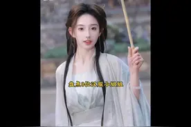 盘点8位汉服小姐姐，你觉得她们中谁才是你心目中第一古风女神呢视频封面