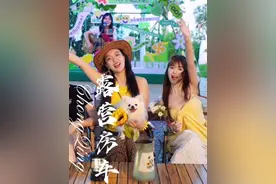 重庆避暑好去处，垫江海拔900米的房车露营基地#房车 #音乐会视频封面