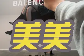 巴黎世家来乌鲁木齐了 乌鲁木齐奢侈品汇集的商场，美美，十一约上家人朋友一起逛起来#乌鲁木齐 #美美 #该省省该花花视频封面
