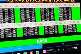 我把小米 su7 的工厂测试模式打开了。 #小米汽车 #小米su7