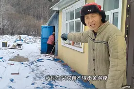 零下十几度的冬天，老妈穿拖鞋在干活，刚急眼了要把新鞋全烧了视频封面