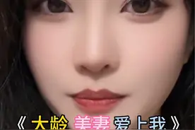 我炸了 #大母龙视频封面