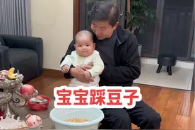 听说踩豆子可以刺激宝宝足底的触觉感知，今天我们咖啡豆也来踩一下感受一下#宝宝的触觉训练 #人类幼崽 #人类幼崽视频封面