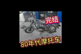 幸福250摩托车#记录真实生活 #每个男人都有一个机车梦视频封面