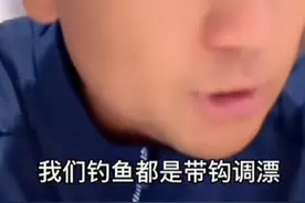 野钓调漂，带钩调漂还是不带钩#钓鱼调漂技巧 #野钓视频封面