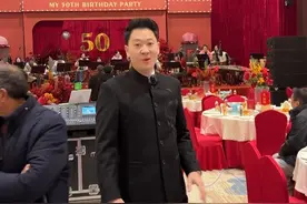 一家千人集团的老板50岁生日宴！ 这个老板虽然人生起点很低 ，但心中有大爱 #泸州#合江#50岁生日宴#内容派#啸天哥视频封面