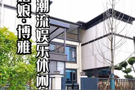 别说我没告诉你，武汉这个慢姑娘博雅轰趴馆，不仅可以烧烤聚餐还能团建桌游，堪称是聚会休闲的理想之地。 #团建年会 #轰趴馆 #慢姑娘 #生日派对 #热门视频封面