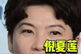 #倪夏莲赛后泪洒球场  邓亚萍：前辈值得敬佩，球风像太极，欧洲年轻人要加油。 视频封面