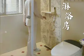 三步搞定无边框淋浴房！！巨省钱，附上详细攻略#下沉式淋浴区 #无边框淋浴房 #极简淋浴房 #卫生间装修 #卫生间设计视频封面