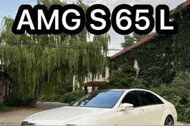 完美的配色、完美的版本、完美的车！ 不要拿年限跟我说话！ AMG S65 L Grand Edition!#s65amg #奔驰 #大伟玩老车视频封面